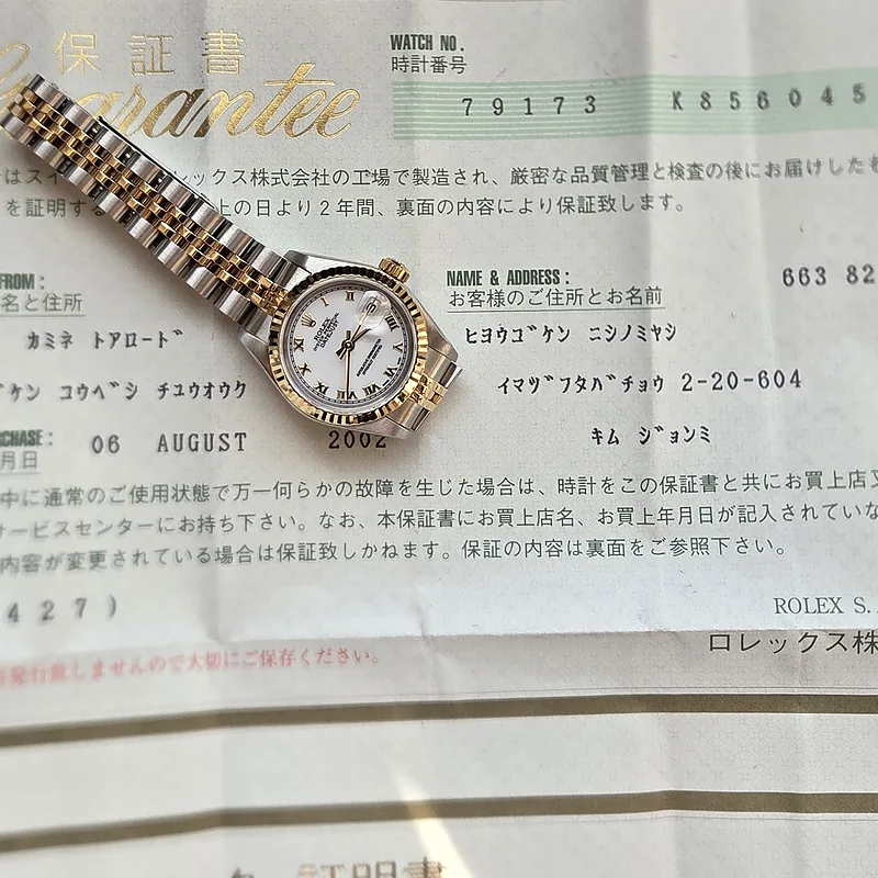 Rolex DateJust 26mm ref. 79173, white with roman numerals batons - bracelet