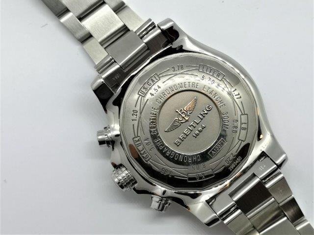 Breitling Super Avenger II ref. A1337111, blue - crown and case
