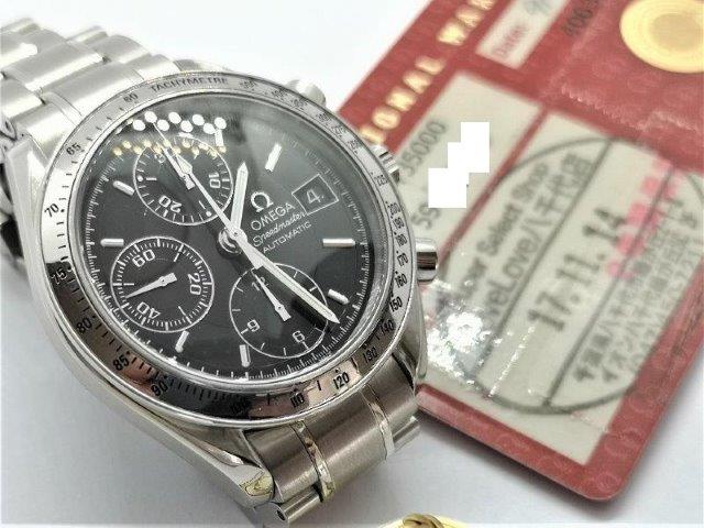 Omega speedmaster hotsell date 35135000