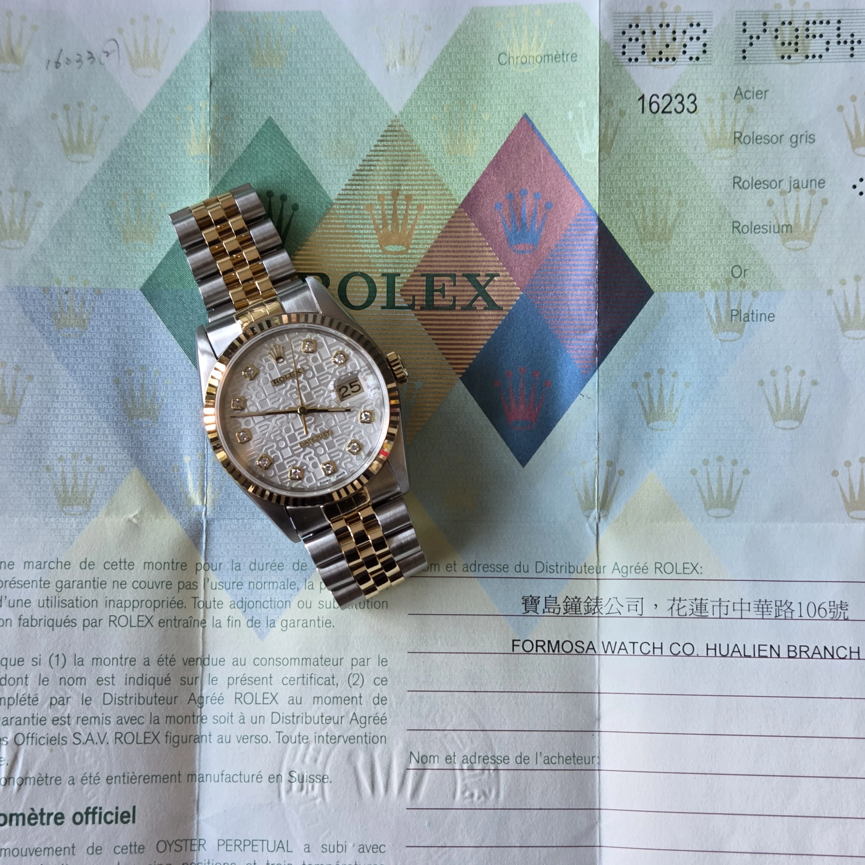 36mm jubilee big diamond datejust