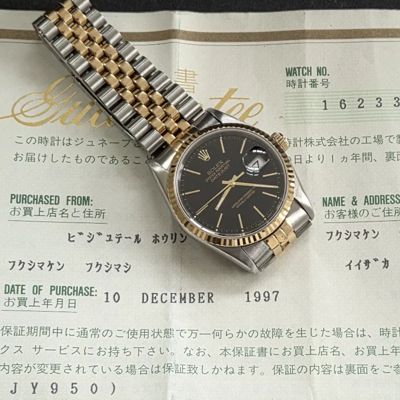 Rolex Datejust 16233 — 36mm Steel & 18ct Gold with Black Dial 1997 bracelet