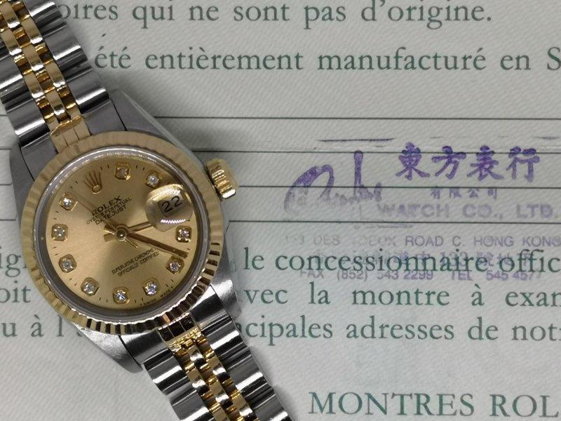 Lady DateJust with Diamond Dial clasp