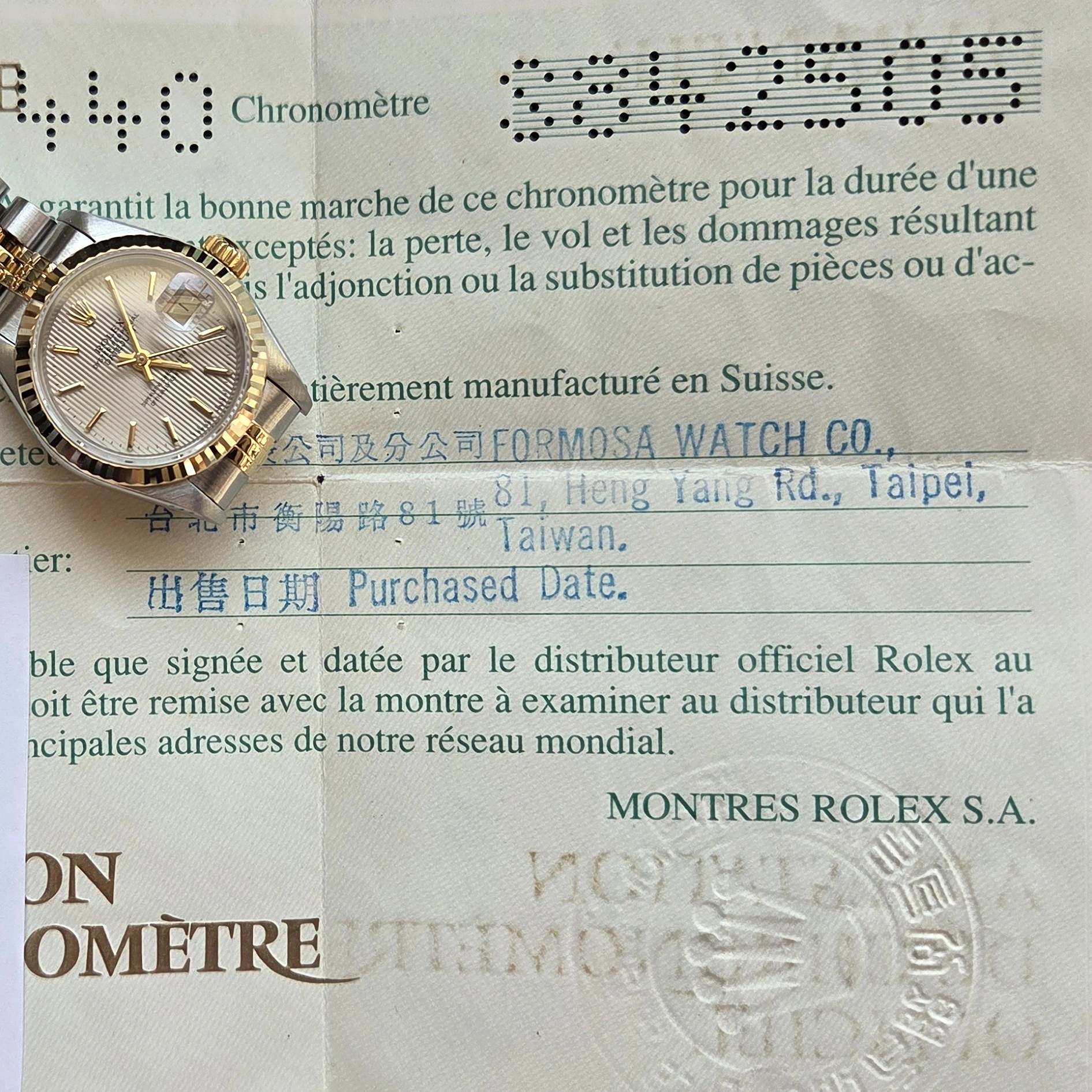 Silver Tapestry Dial Rolex 26mm -A stunning DateJust