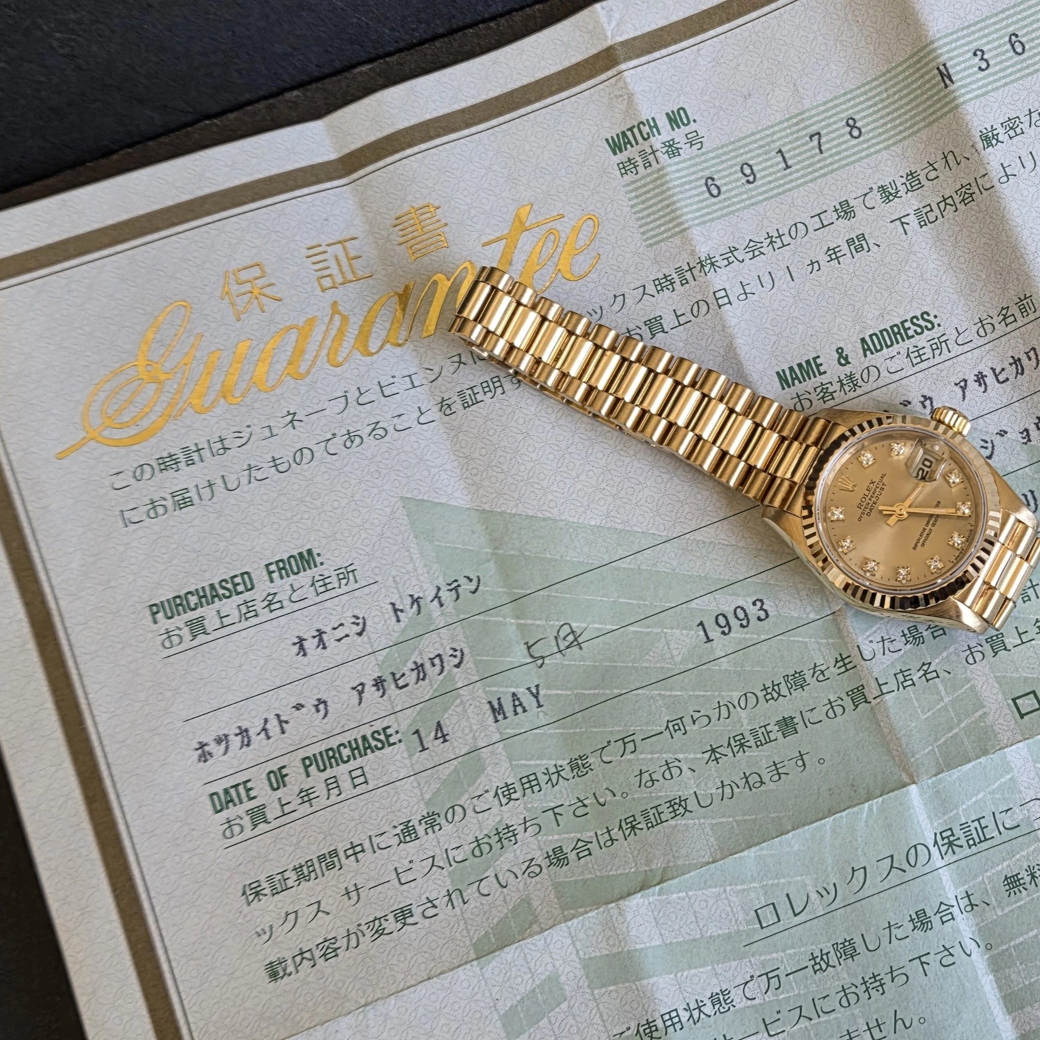 Gold DateJust on President Bracelet