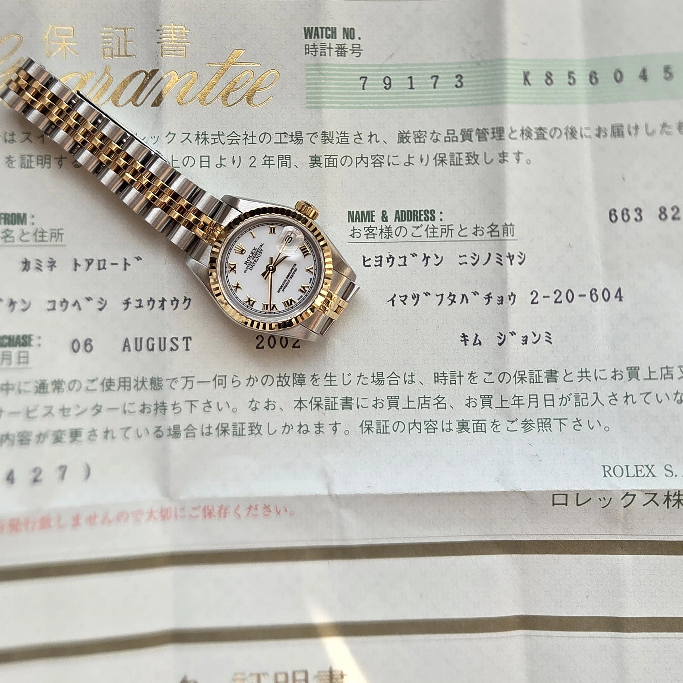 Gold Roman Numerals on crisp White Dial   bracelet